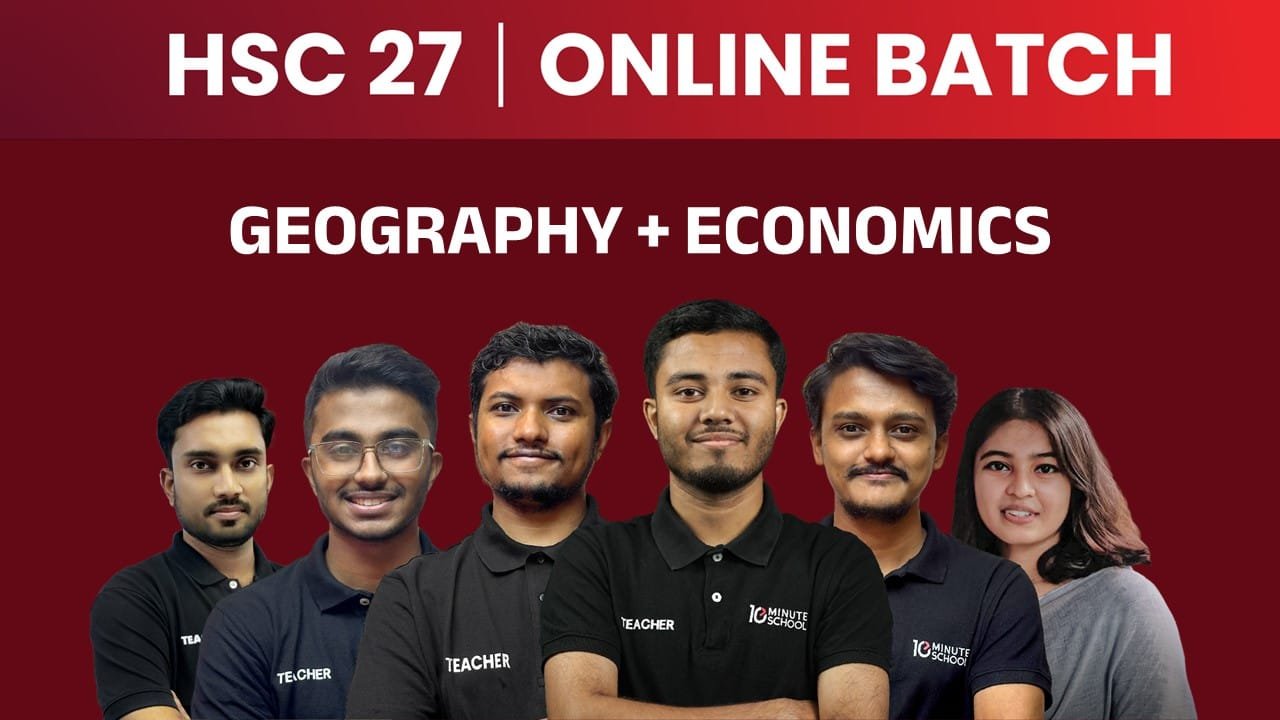 10MS Promo Code – সব আপডেটেড ডিসকাউন্ট ও অফার একসাথে! » 10MS Promo Code HSC 27 অনলাইন ব্যাচ